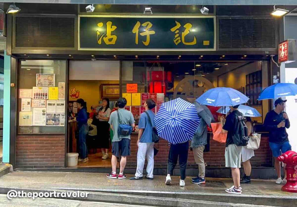 Tsim Chai Kee Wellington Street
